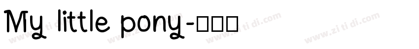 My little pony字体转换